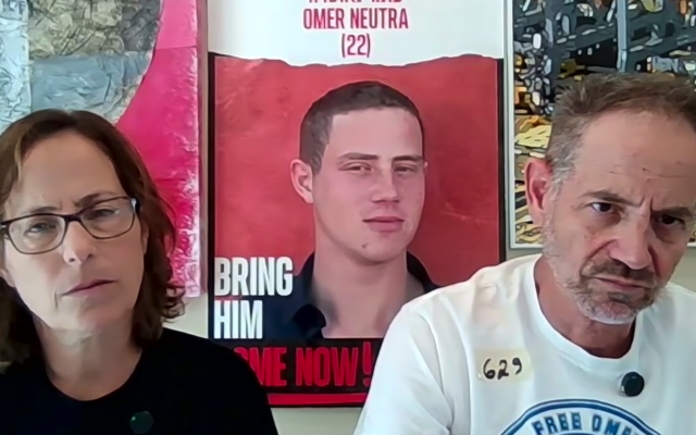 Orna and Ronen Neutra, parents of Omer Neutra, taken hostage and killed in Gaza on October 7, 2023, during a June 26, 2025 press conference. (Screen capture)